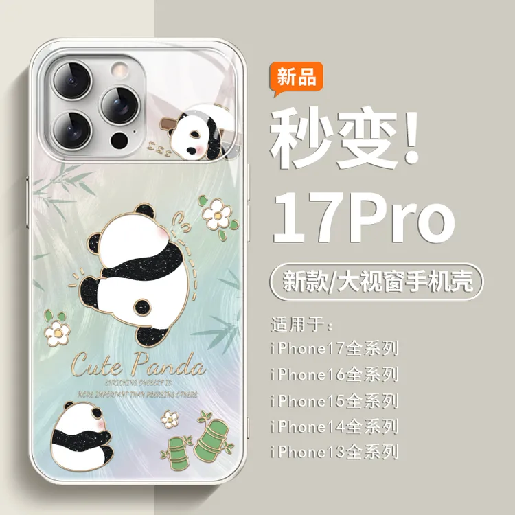 羽纱熊猫少女适用苹果16promax手机壳17秒变壳15/14大视窗13玻璃