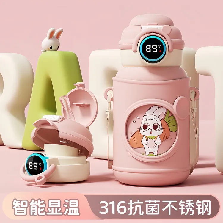 儿童保温杯学生食品级316不锈钢智能上学用水杯男女孩杯子太空熊