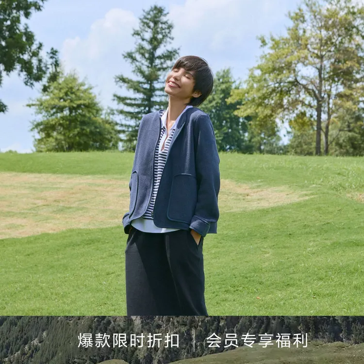 AIGLE艾高POLARTEC户外时尚休闲城市全链抓绒衣外套女BD30