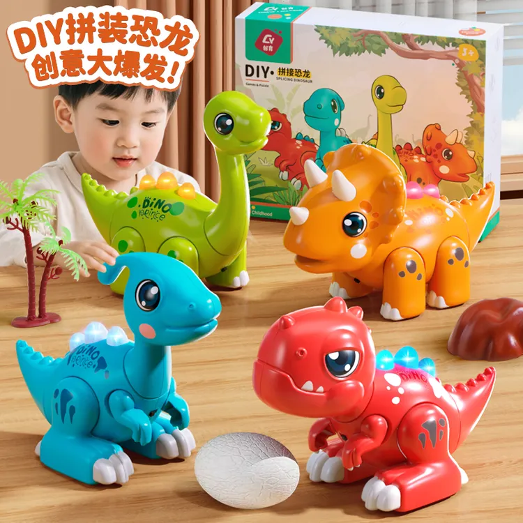 儿童恐龙玩具益智磁力拼装自由DIY仿真动物模型翼龙男孩生日礼物