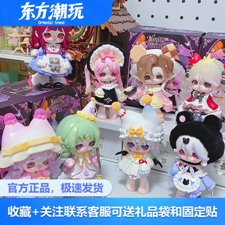 新品正版魔女Ninita魔镜乐园初代盲盒潮玩手办摆件可爱礼物 女生