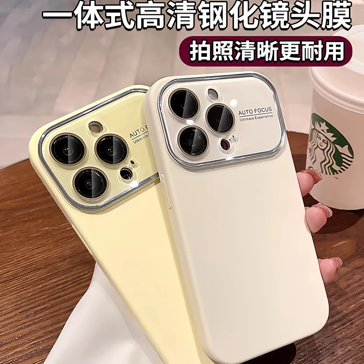 液态硅胶大视窗适用苹果16Pro Max自带镜头模15/14/13pro全包防摔