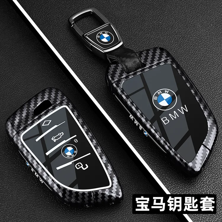 2025款宝马新3系325钥匙套5系530/525li刀锋X3X2X1X5车高端扣壳包