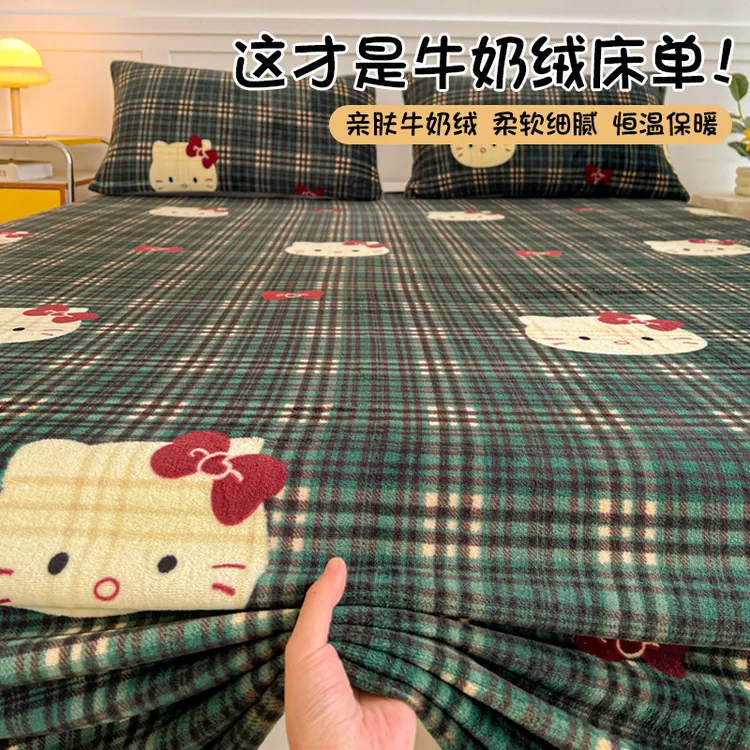冬季新款牛奶绒床单加厚加绒保暖学生宿舍单人150x200x230被单