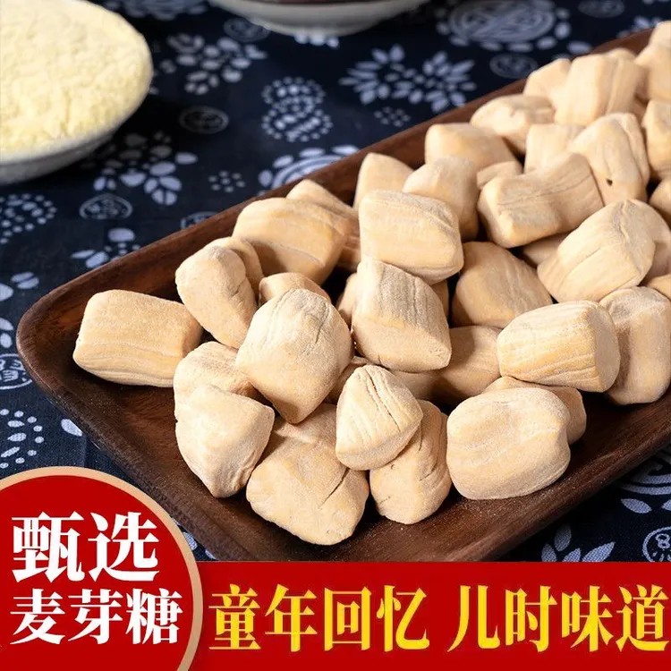 纯手工老式不粘牙麦芽芝麻糖果独立小包装怀旧零食