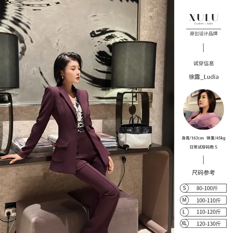 XULU原创新款针织斜纹轻奢气质高腰喇叭裤时尚修身西装外套两件套