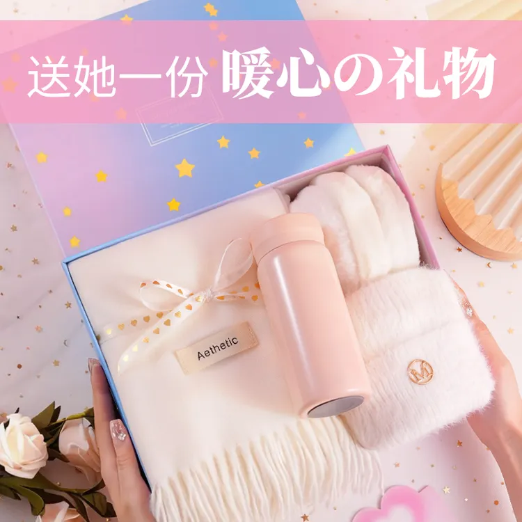 冬季女围巾入冬四件套礼盒实用生日礼物送女友闺蜜老婆围脖圣诞节