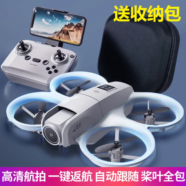 迷你航拍无人机专业高清遥控飞机飞行器男孩儿童玩具生日圣诞礼物