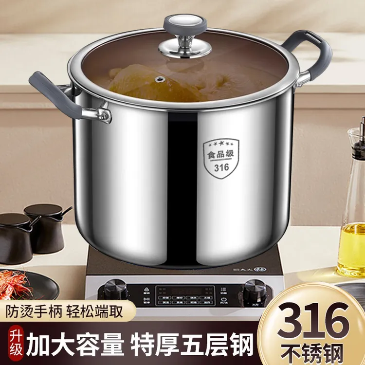 无铆钉防烫316不锈钢特高汤锅大容量加厚加高加深炖锅家用电磁炉