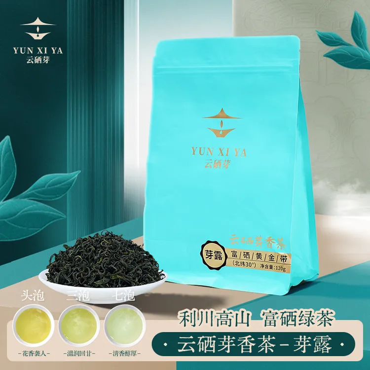 【新华社同款】云硒芽香茶-芽露2025新茶富硒绿茶全程无添加拉链袋