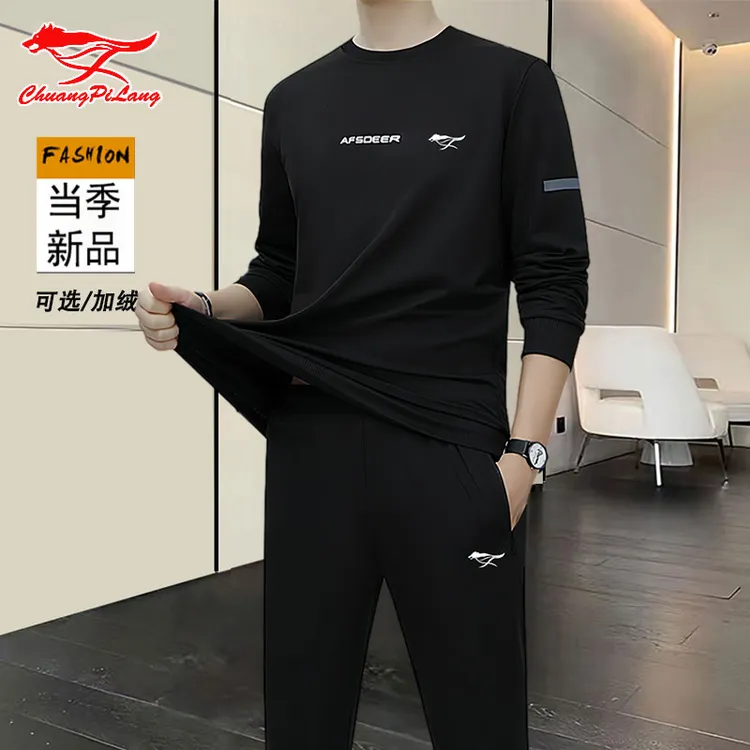 运动套装男款加绒秋冬季新款长裤卫衣两件套圆领运动休闲套装男装