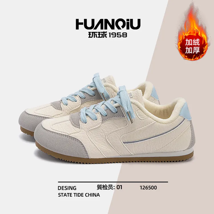 环球休闲加绒保暖德训鞋女款百搭2025秋冬新款鞋子女爆款二棉板鞋