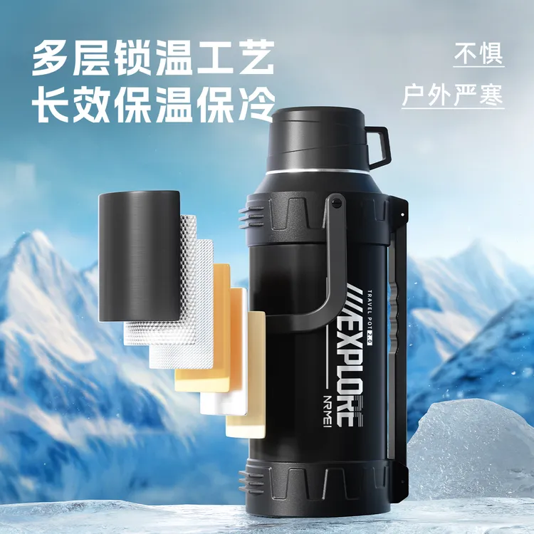 保温壶热水壶暖壶家用大号大容量户外316不锈钢外出车载热水瓶