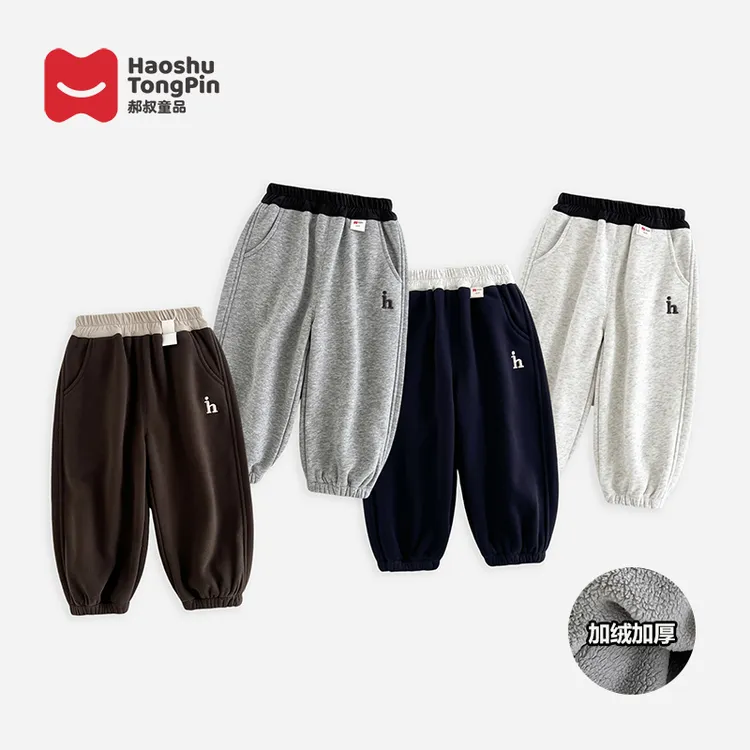 【加绒】郝叔童品秋冬新款2025男童时尚网红潮牌加绒卫裤kkHZ53255