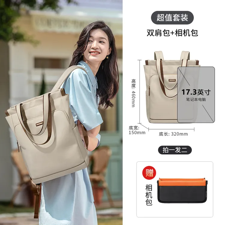 GOLF/高尔夫超值套装双肩包可拆卸相机包通勤休闲一包两用电脑包