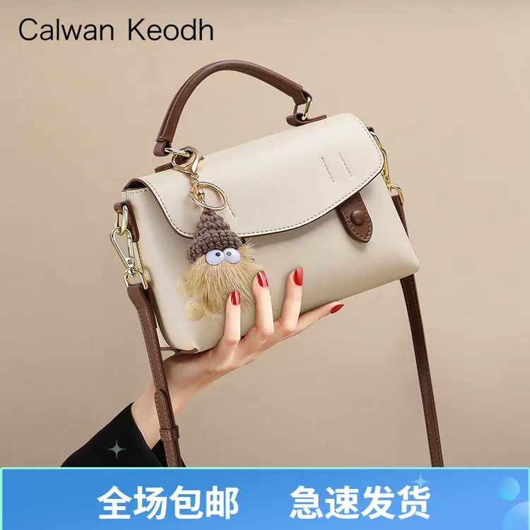 Calwan Keodh真皮包包女包2025款时尚手提包生日礼物送女友送老婆