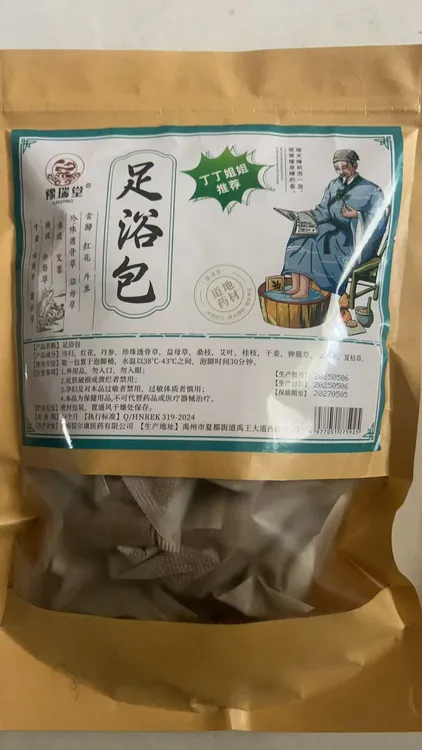 丁丁姐推荐草本泡脚包真材实料免熬煮男女通用