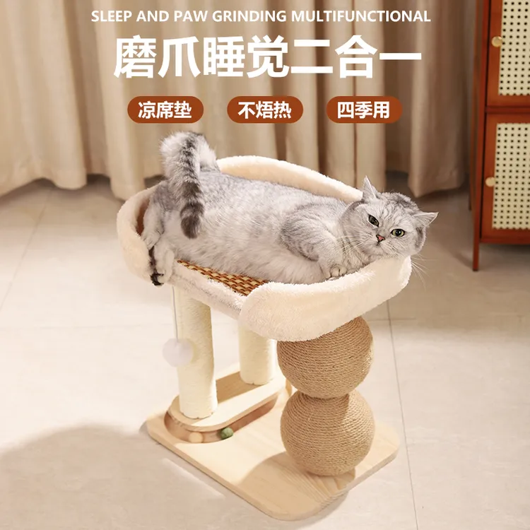 猫爬架猫窝猫树一体实木剑麻转盘自嗨耐磨不掉屑宠物必备用品网红