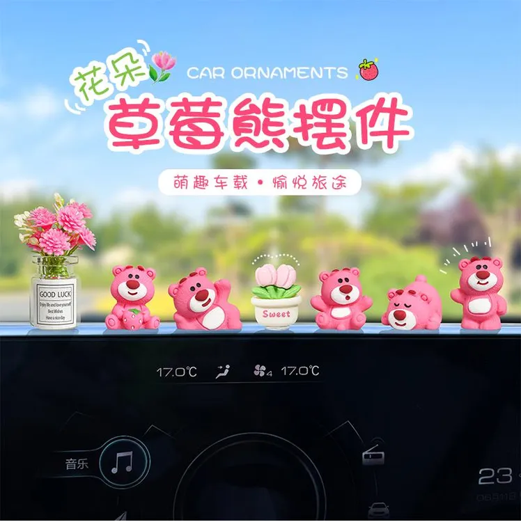 可爱网红草莓小熊汽车装饰品车载摆件电动车饰品后视镜中控台摆件