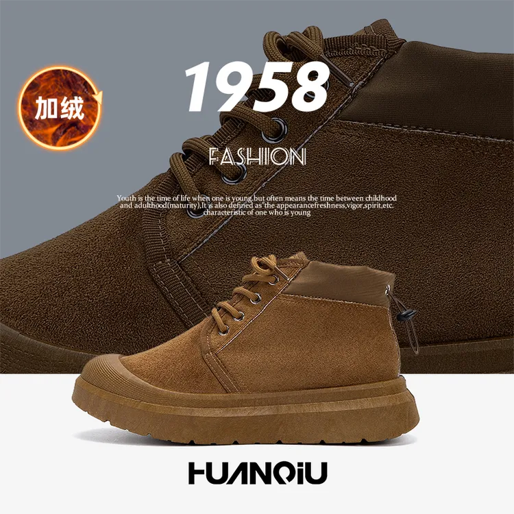 环球保暖棉鞋子男款2025新款冬季男鞋百搭厚底增高加绒加厚雪地靴