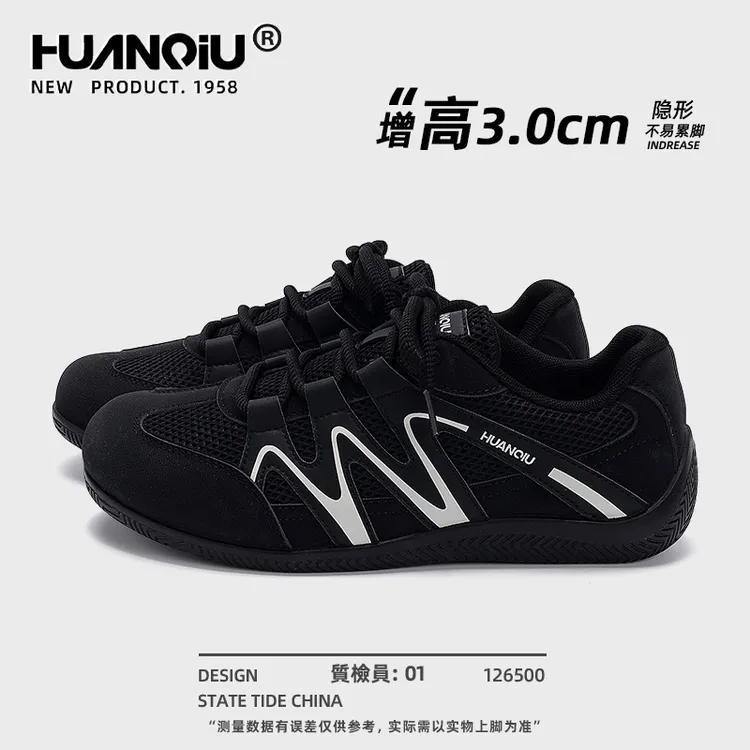 环球黑色内增高德训鞋男款2025新款秋季休闲男鞋百搭户外登山鞋子