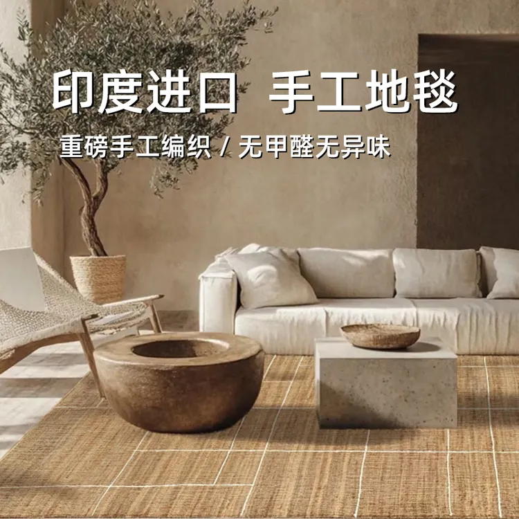 北欧现代简约印度进口手工黄麻地毯纯色彩色流苏家用卧室床边毯