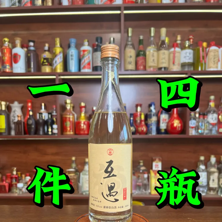 众亲众亲互遇传统大曲坤沙酱香型白酒，一件4瓶装53%Vol500