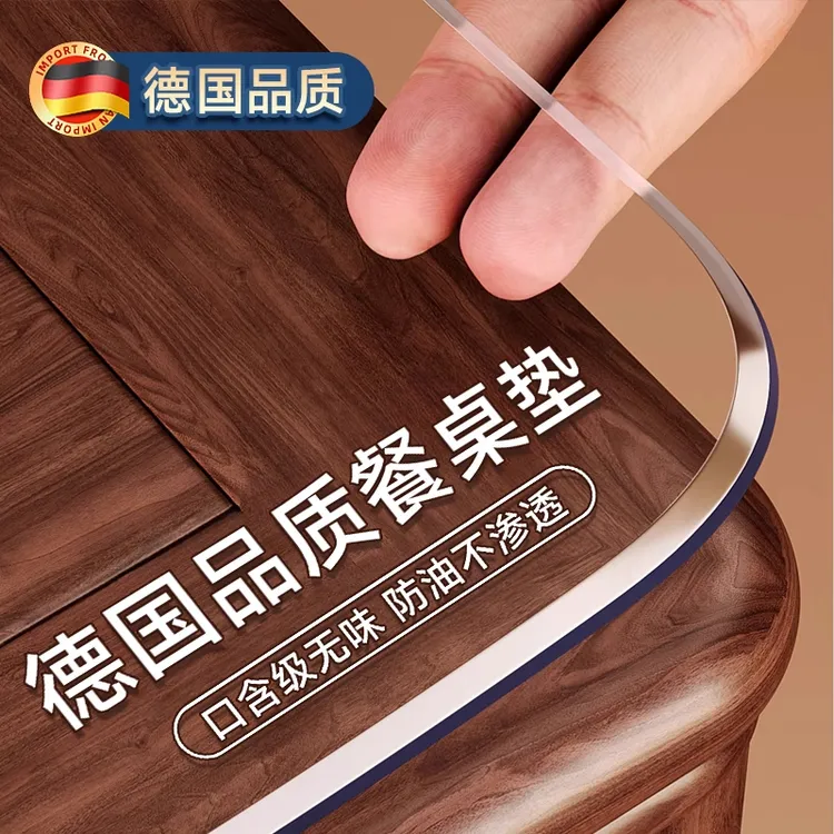 2.0mm透明桌垫PVC桌布免洗加厚餐桌垫水晶板防烫耐磨桌面台布桌子