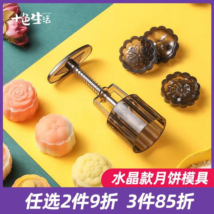 新疆西藏包邮月饼模具压花手压式做绿豆糕糕点冰皮点心的不粘模型