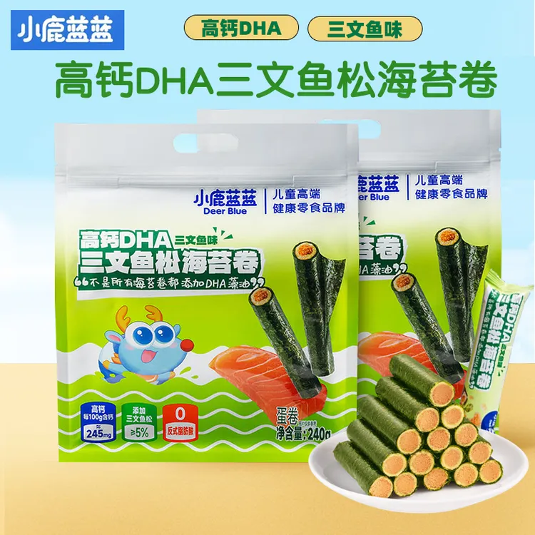 小鹿蓝蓝高钙DHA三文鱼松海苔卷240g儿童肉松夹心脆海苔小零食