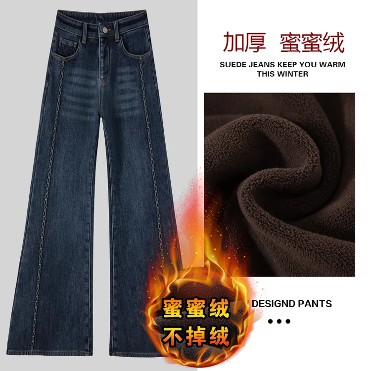 加绒高腰牛仔裤女2025秋冬新款弹力百搭宽松直筒裤显瘦长裤8225