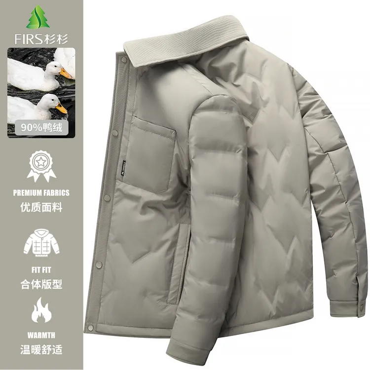FIRS/杉杉男士羽绒服90绒子日常舒适休闲保暖男款纯色百搭外套