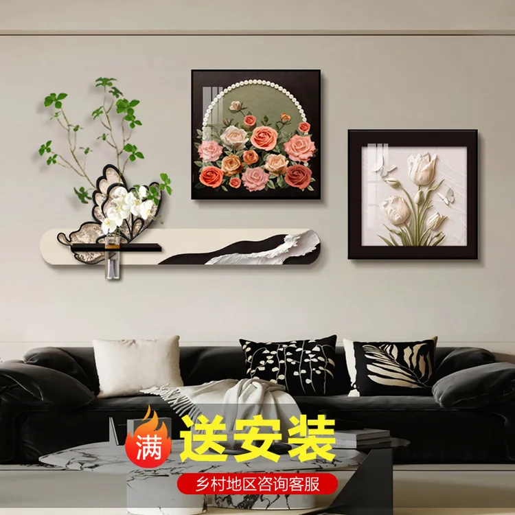 现代简约客厅装饰画轻奢高级感沙发背景墙挂画水培绿植花海景壁画