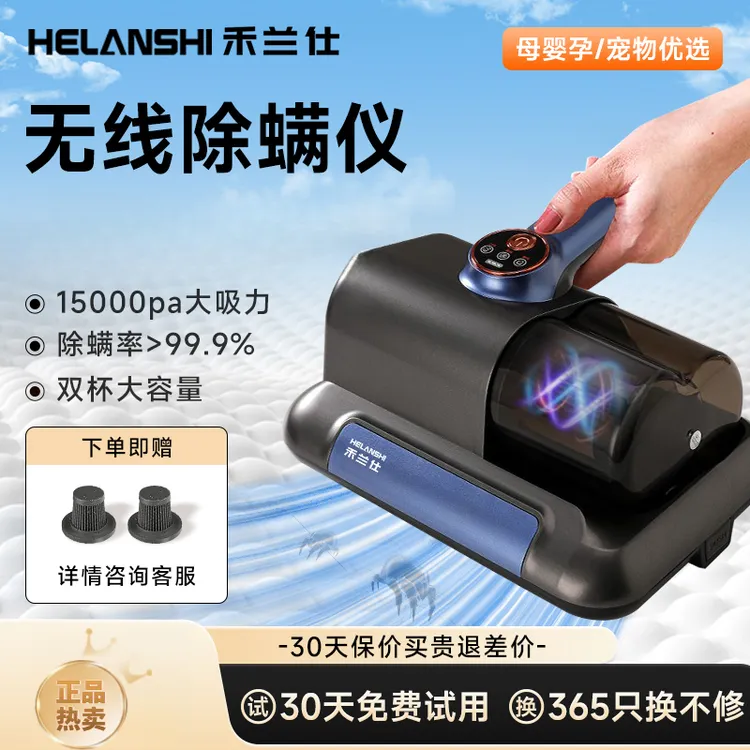 正品除螨器无线除螨仪床上家两用大吸力去螨虫吸尘杀菌机神器