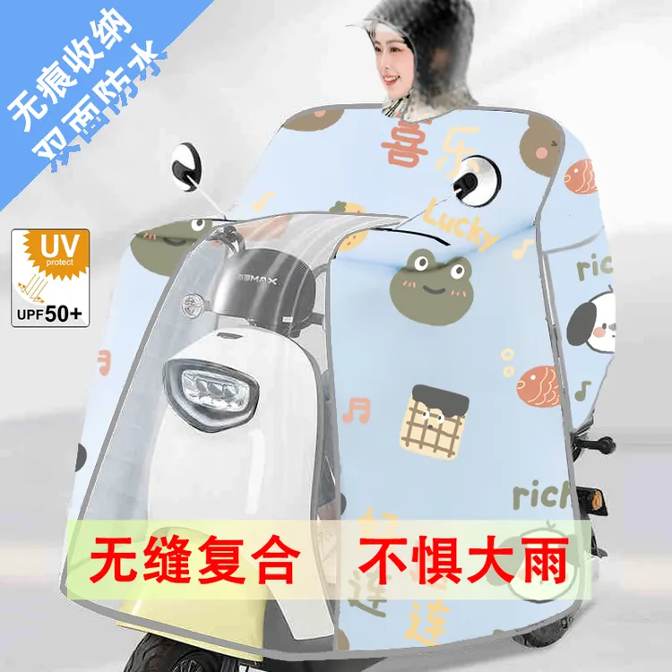 冬季电动车挡风被保暖防风雨衣两用防水双面防水电瓶车摩托车通用