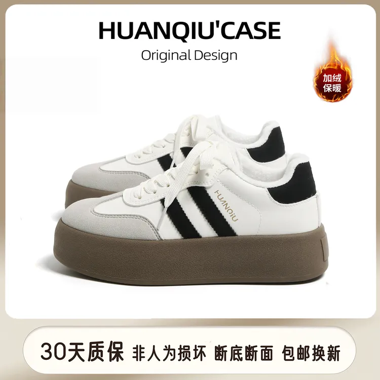 环球厚底德训鞋情侣款2025潮流复古冬季增高鞋子爆款百搭板鞋BD