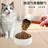 新款不锈钢猫狗粮勺粮铲量勺子小铲猫粮食铲米铲猫粮勺狗粮铲子