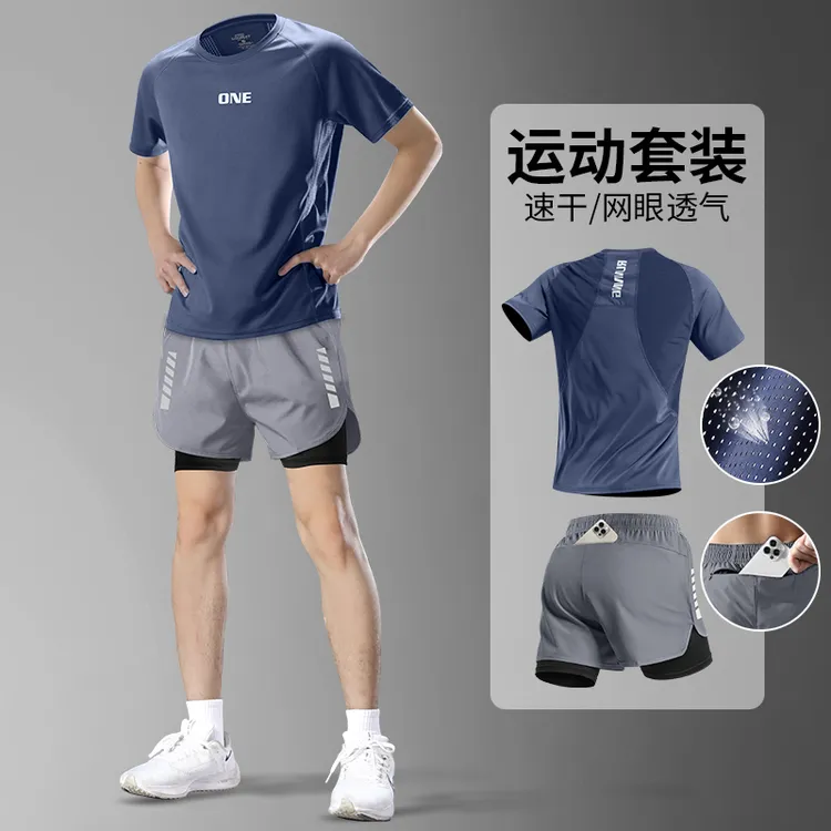 跑步运动套装男冰丝速干衣短袖t恤夏季专业训练装备健身衣服新款