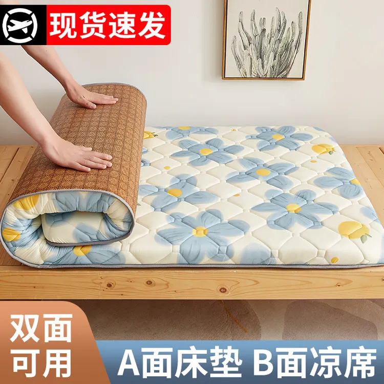 雅鹿凉席床垫遮盖物宿舍学生夏季天打地铺睡垫租房专用180x200