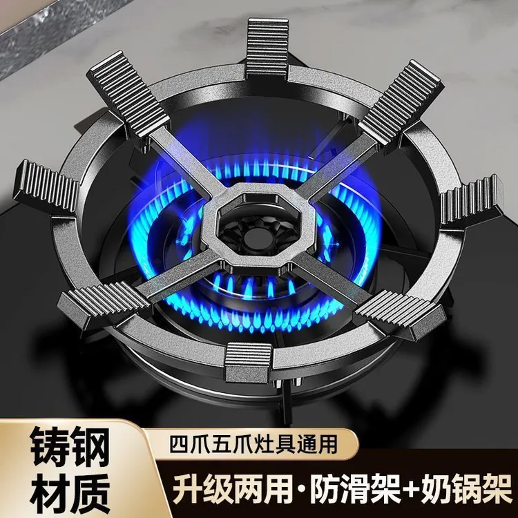 新一代煤气灶防滑支架铸钢家用防滑支架天然气燃气灶架炉灶架通用