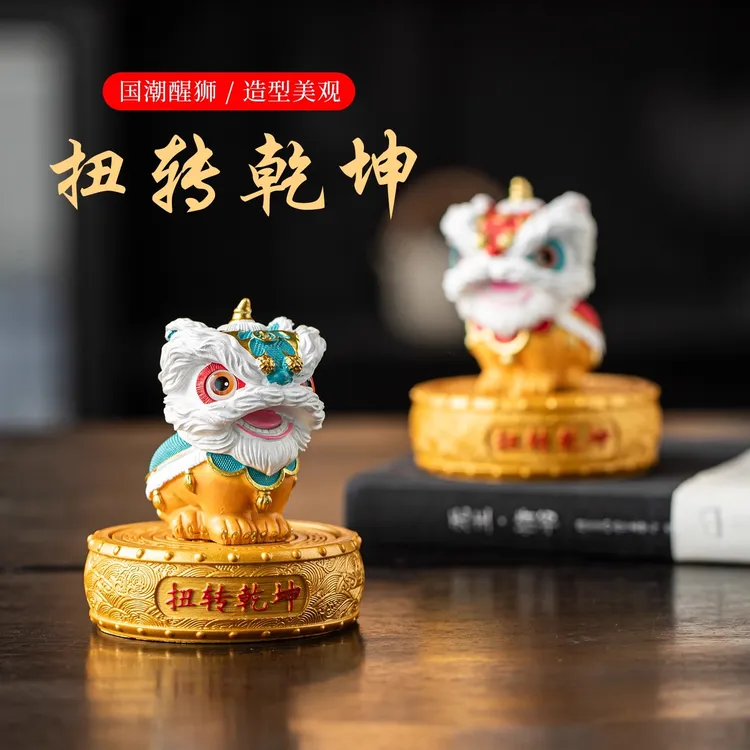 {扭转乾坤}国潮醒狮茶宠摆件旋转招财树脂精致工艺品茶道春节送礼