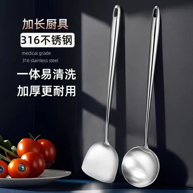 加长加厚316不锈钢锅铲炒菜铁铲子家用厨房304炒菜炒勺漏勺厨具