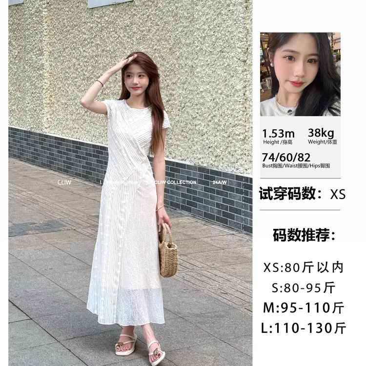 菜菜【少淑风】‘’肉色内衬‘’小个子春夏高级感收腰蕾丝拼接连衣裙