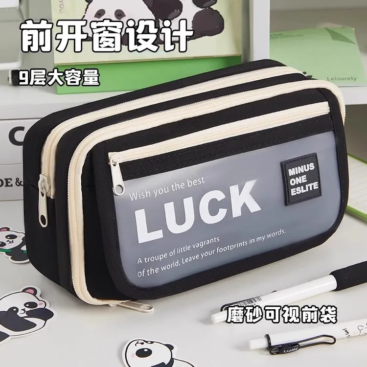 新款简约笔袋文具盒超火大容量翻盖初高中生高颜值女孩款字母笔袋