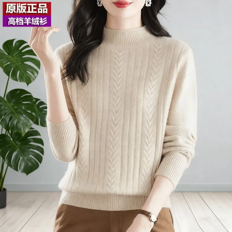 半高领加厚高档纯100羊绒衫纯色内搭大码上衣新款毛衣羊毛打底衫
