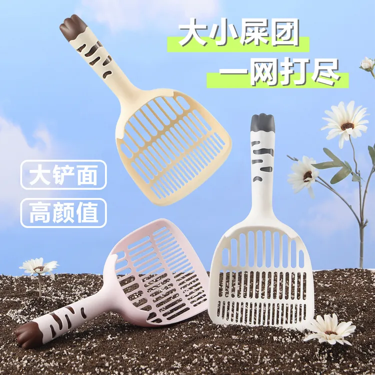 猫砂铲细孔铲屎神器猫咪铲猫砂新款二合一猫屎铲豆腐猫砂宠物用品
