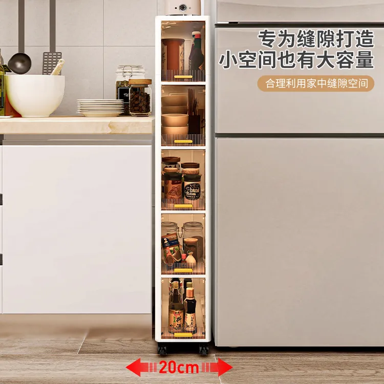 收纳柜窄缝收纳柜可移动柜子多层储物柜床头柜多功能收纳柜大容量
