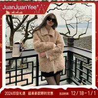 juanjuanyee12.26【杏仁可可】冬季时尚韩版百搭羊毛外套
