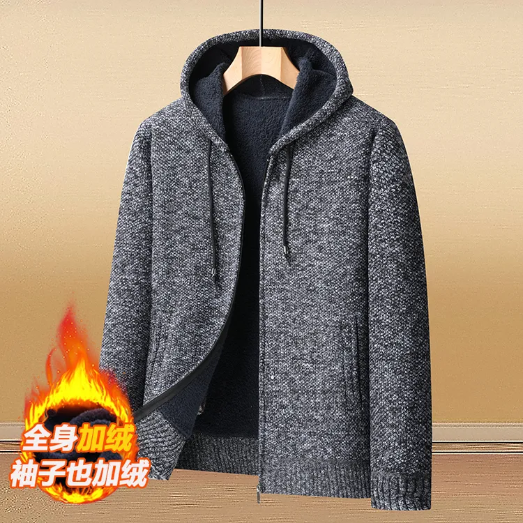 【破价福利】时尚简约百搭加绒夹棉开衫男士针织毛衣C-03