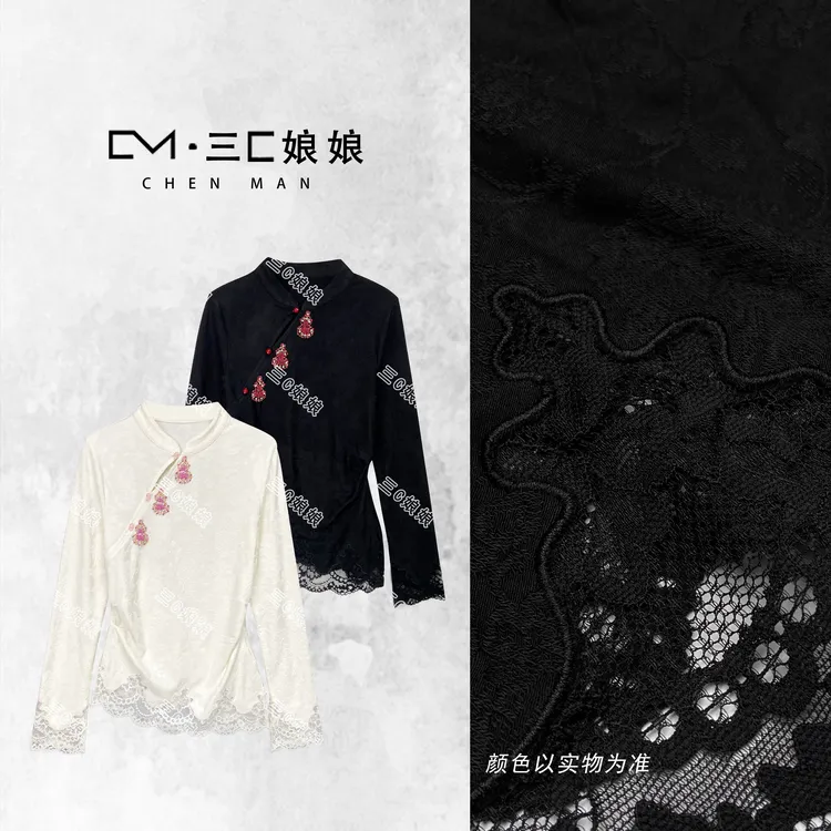 三C娘娘21256新中式国风女装气质加薄绒上衣